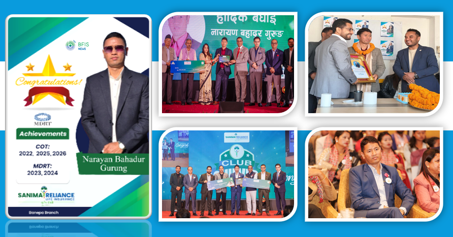 सानिमा रिलायन्स लाइफबाट ५ पटक एमडिआरटी हुँदा तीन पटक सीओटी बन्न सफल रोलमोडल नारायण बहादुर गुरुङ